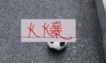 米乐m6-中超越来越好！单轮观众破30万 五一没到 申花跟成都之战就成焦点